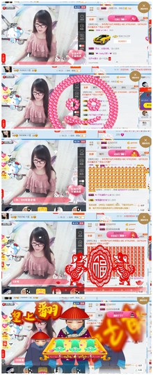 ╰╮玲珑╭╯主播照片