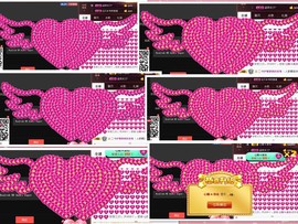 ℒℴvℯ❀微大大❀主播照片