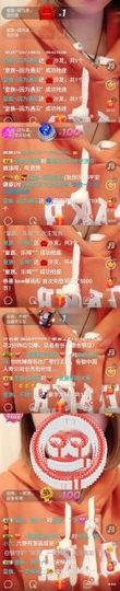 皇族、丫头💜主播照片