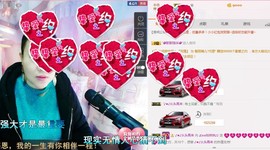 ℒℴvℯ玲妹妹♪♪主播照片