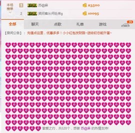 ℒℴvℯ玲妹妹♪♪主播照片