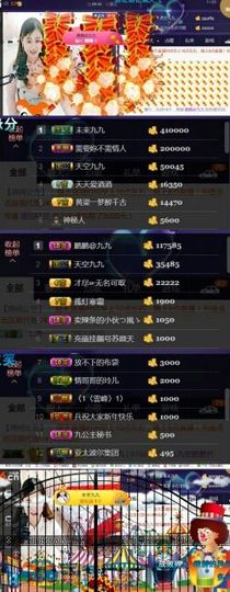 九公主99主播照片