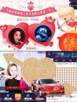 冷咖妃主播照片