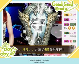 DJ21225主播照片
