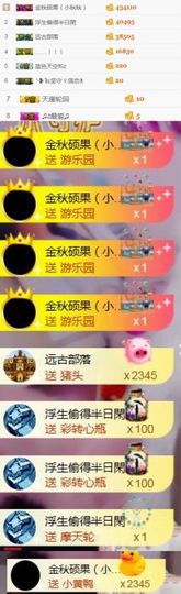 小艺停播主播照片