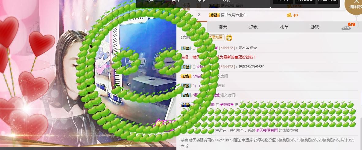 ❤莜莜❤主播照片