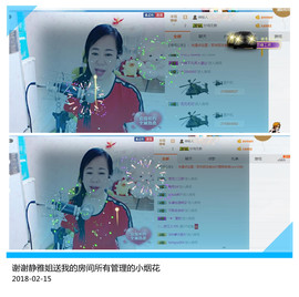 魅力女人唱民歌主播照片