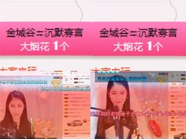 柔熙💕休息一段时间主播照片