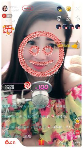 泡沫冰🌸求保护主播照片