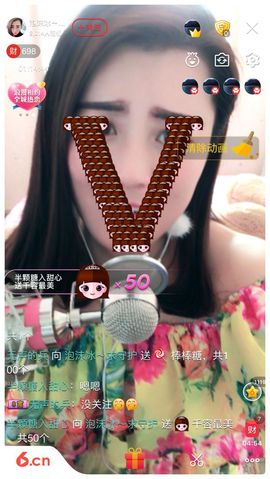 泡沫冰🌸求保护主播照片
