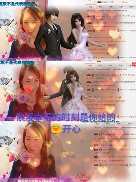 娇艳..主播照片