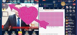 GM-A彪是个主持人主播照片