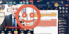 GM-A彪是个主持人主播照片
