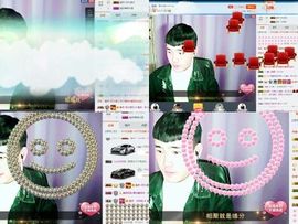 皇族、笨小孩主播照片