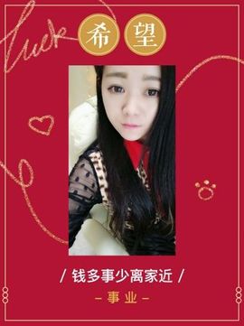 ~菲儿~不忘初心主播照片