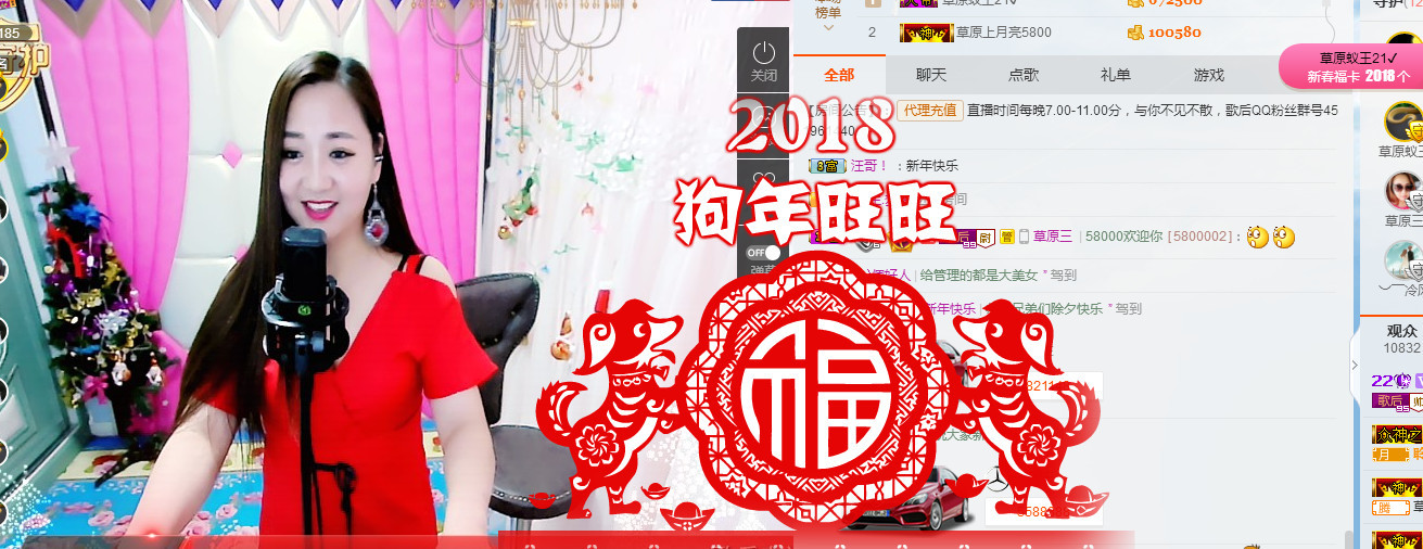 歌后阿茹娜的图片
