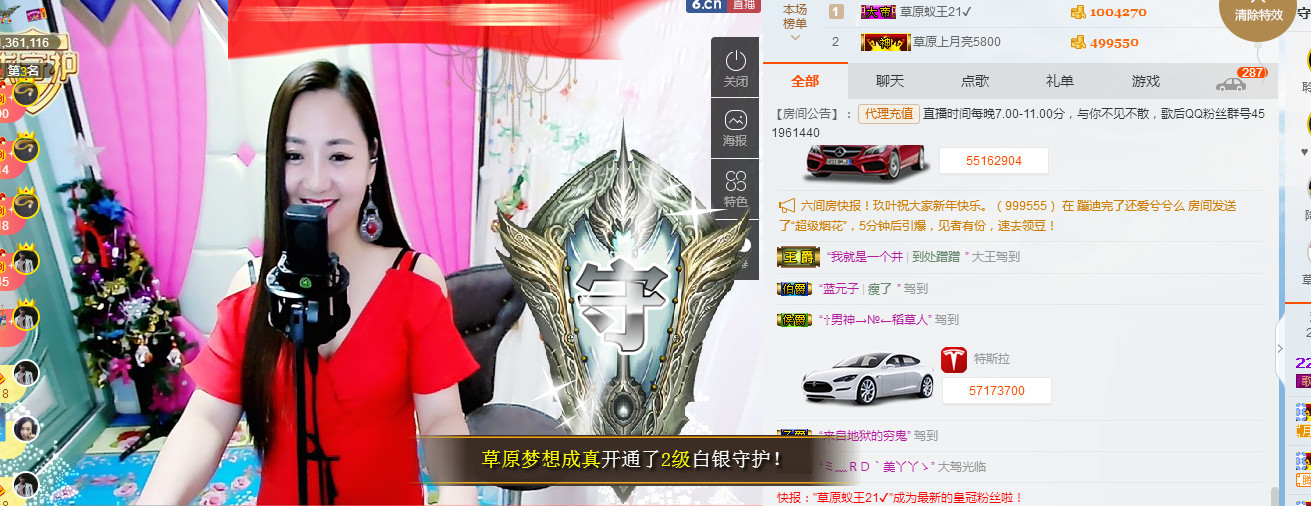 歌后阿茹娜的图片