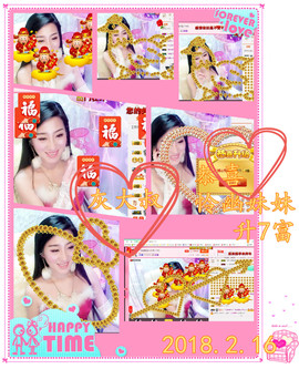 娴♫跑跑小虾花💝主播照片