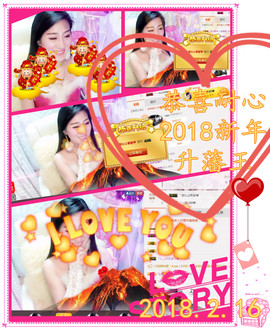 娴♫跑跑小虾花💝主播照片