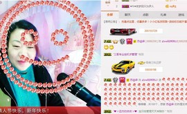 ℒℴvℯ玲妹妹♪♪主播照片