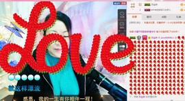 ℒℴvℯ玲妹妹♪♪主播照片