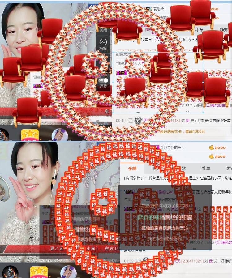 夏乙涵停播的主播照片