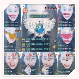 魅儿🌸空闲播主播照片
