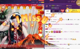 辣椒老号主播照片