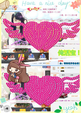 乖“我们的回忆，😘主播照片