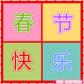 侠侠《爱唱歌》主播照片