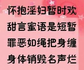 曹羲搏主播照片