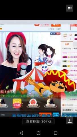 上官亦舞🌼主播照片