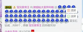 随缘小妞儿主播照片