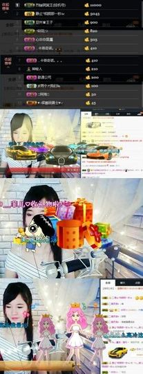 ╰つ﹏菲儿♡等我回来主播照片