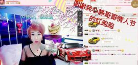 丫头👉小醋儿妹主播照片