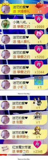 丫头👉小醋儿妹主播照片