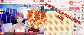 丫头👉小醋儿妹主播照片