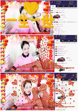 🎶水珍🎶主播照片