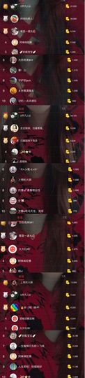 跑调嘉💟主播照片
