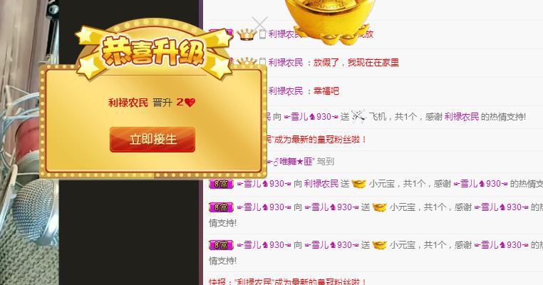 ☞雪儿♞930☜的图片