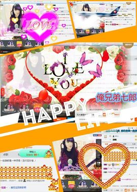 乖“我们的回忆，😘主播照片