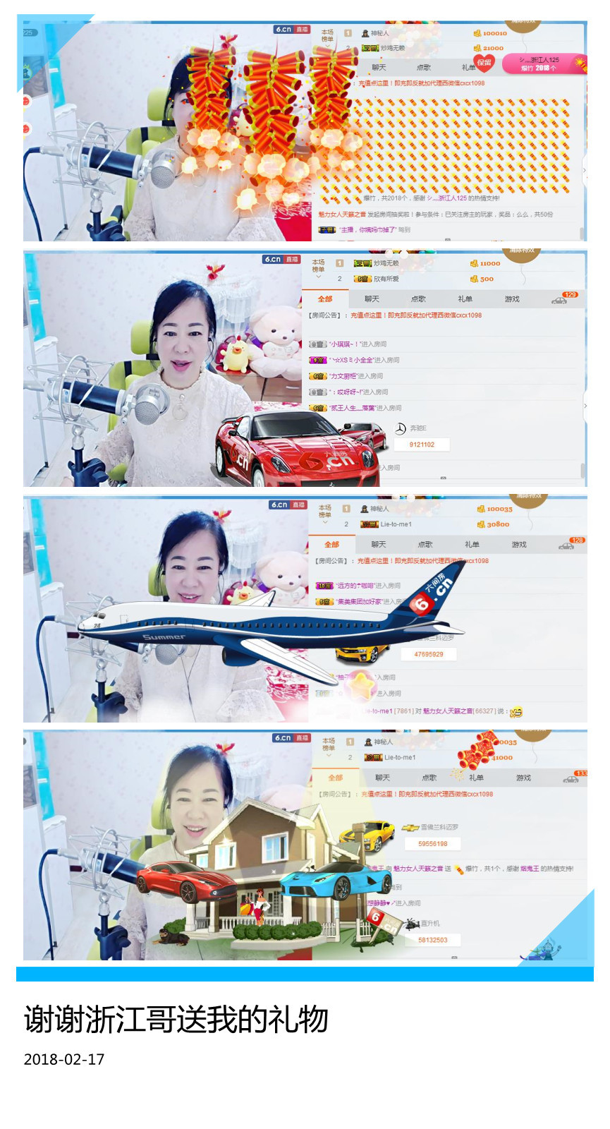 魅力女人唱民歌的图片