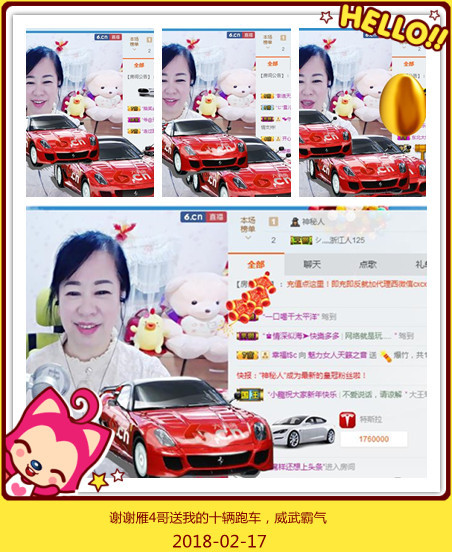 魅力女人唱民歌的图片