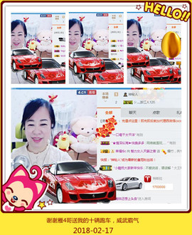 魅力女人唱民歌主播照片