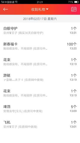 ╰つ﹏菲儿♡等我回来主播照片