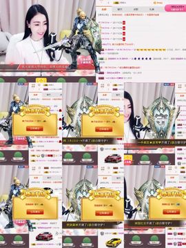 ℳ.休～*主播照片