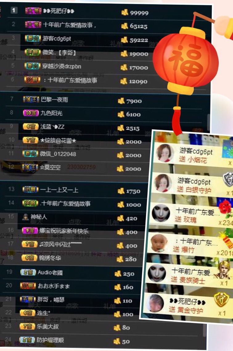 我弄丢一千八主播照片