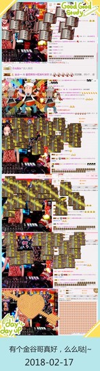 DJ21225主播照片