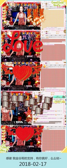 DJ21225主播照片