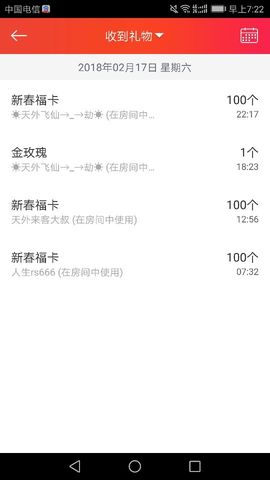 朦胧~～主播照片